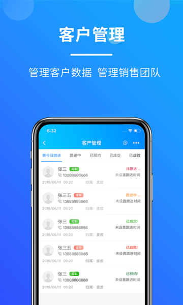 客如意官方版截图2
