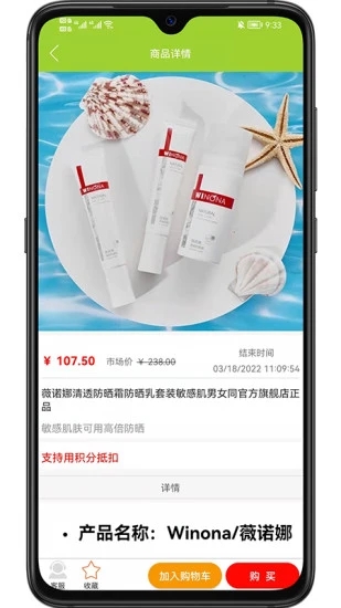 居民服务网app截图4