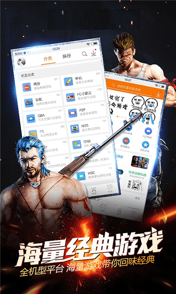 skyline模拟器官方版截图2