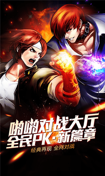 skyline模拟器官方版截图3