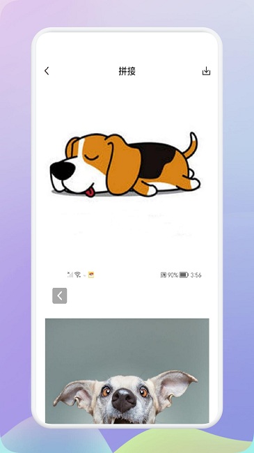 拼图制作神器软件截图3