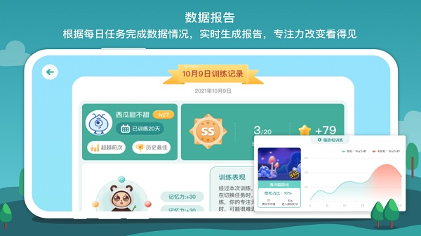 意波波最新版截图1