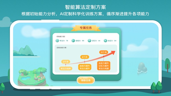 意波波最新版截图2