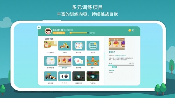 意波波最新版截图4