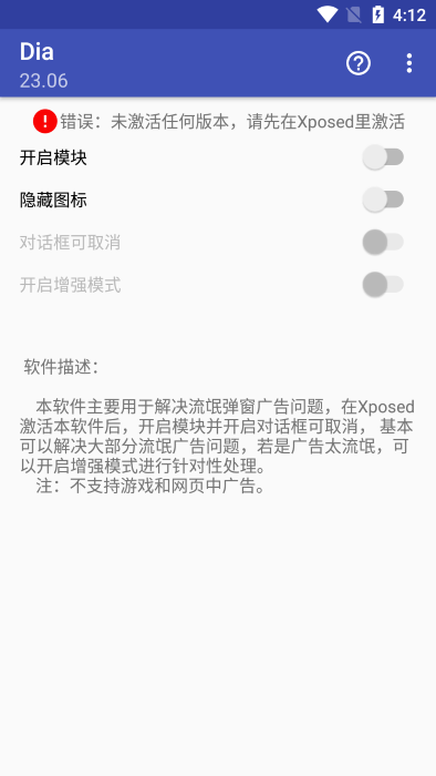 Dialbox对话框取消最新版截图1