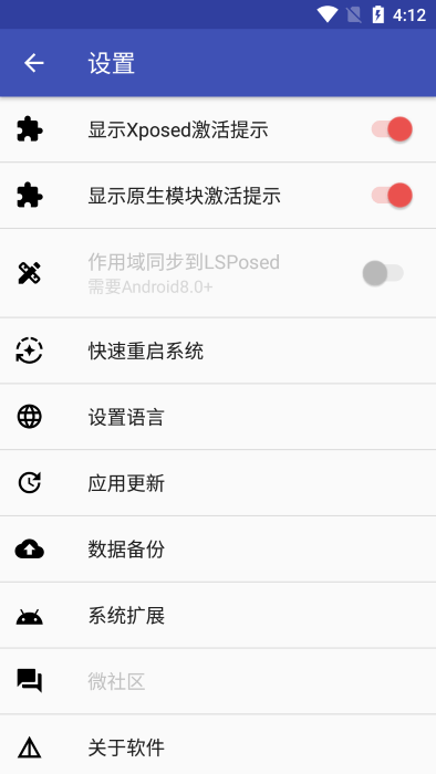 Dialbox对话框取消最新版截图2