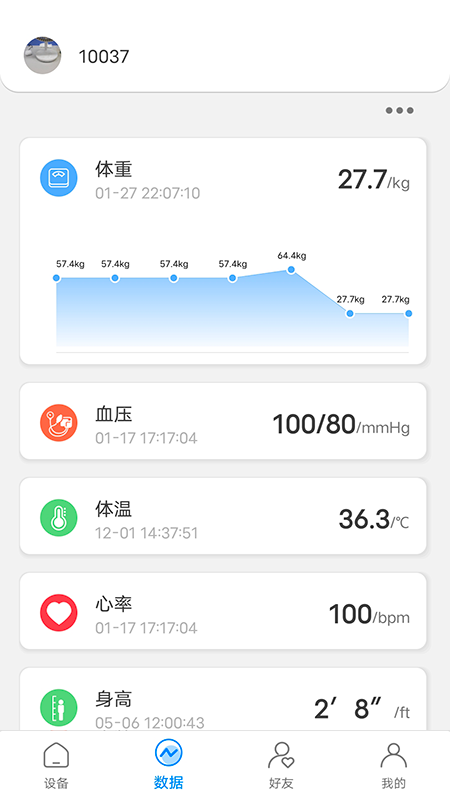 kingbe ifit app截图1
