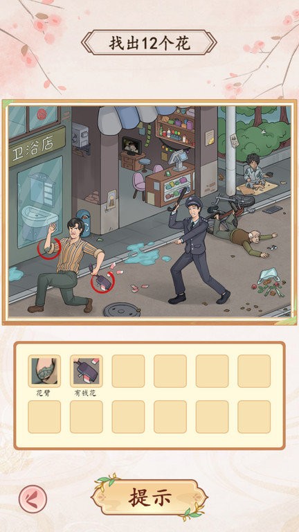 我是文状元小游戏截图1