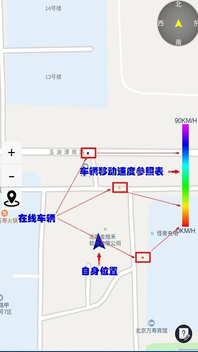 路眼实时交通app截图1