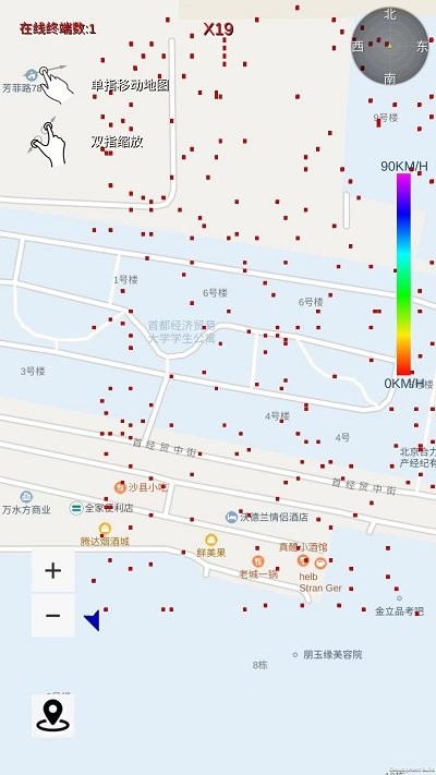 路眼实时交通app截图4
