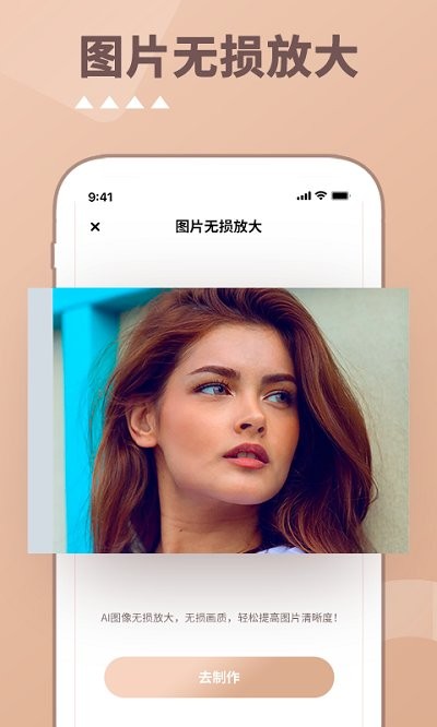 照片时光机免费版截图2