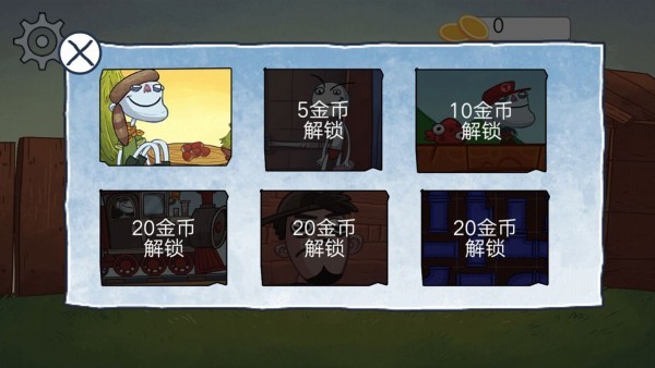 最强大脑对决手机版截图1