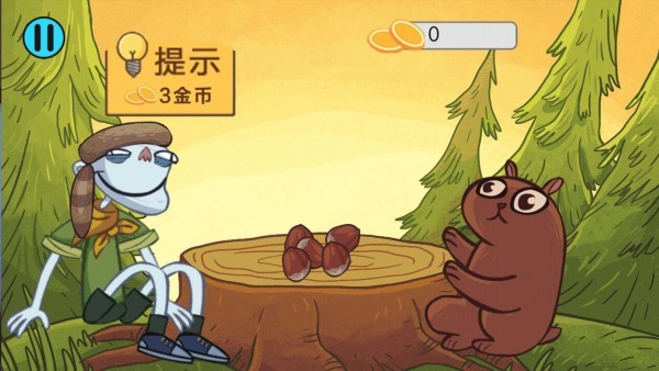 最强大脑对决手机版截图3
