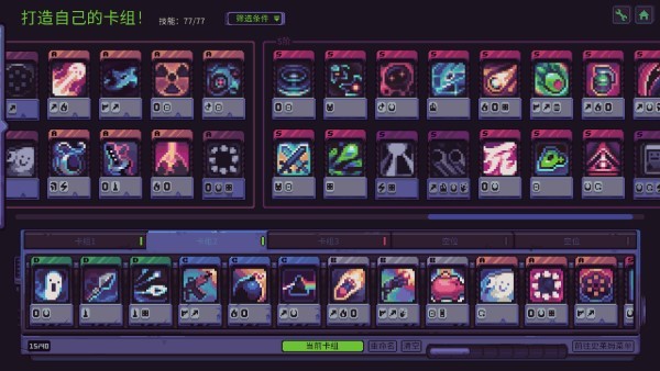 史莱姆3k反抗暴君游戏(Slime 3K)截图4