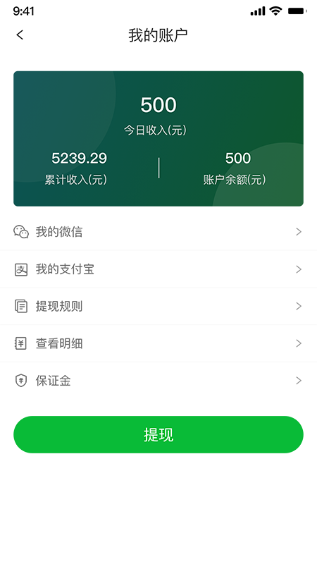 桂香街快送手机版截图2