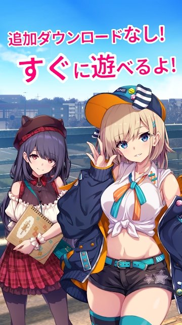 怪物派遣公司游戏(モンカニver.5)截图2