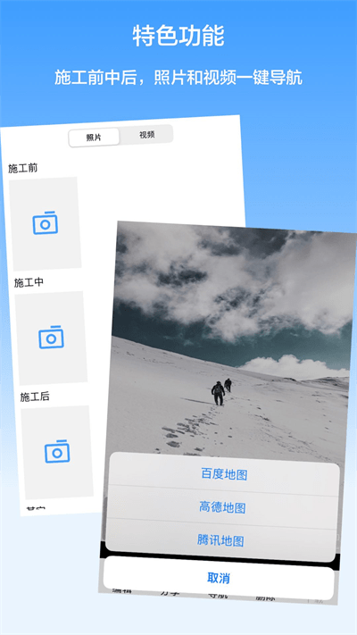 西瓜水印相机官方版截图5