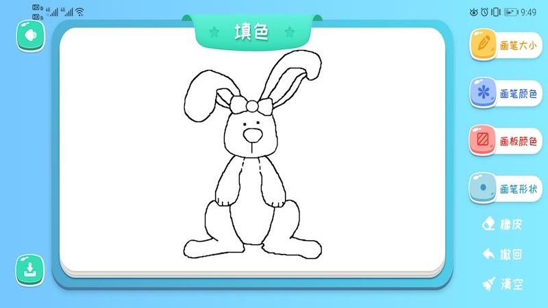 火柴人画板游戏截图2
