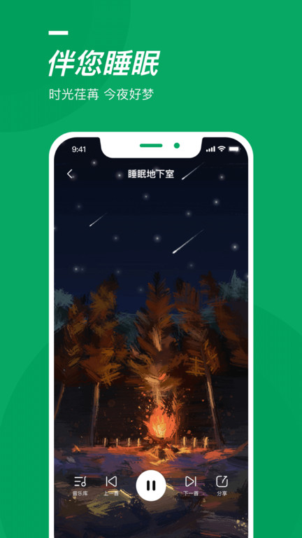 泽桥医生官方版截图2