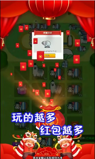 牛赚乾坤游戏截图1