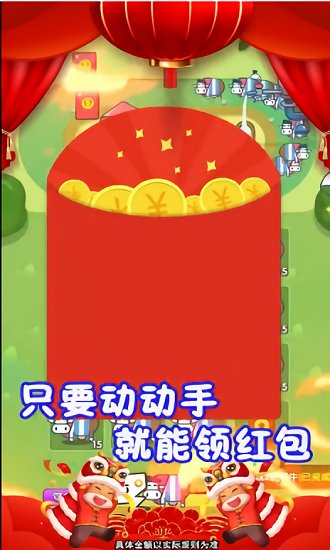 牛赚乾坤游戏截图3