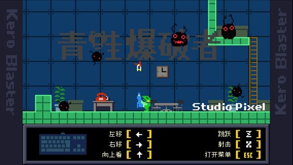 功夫青蛙游戏截图2
