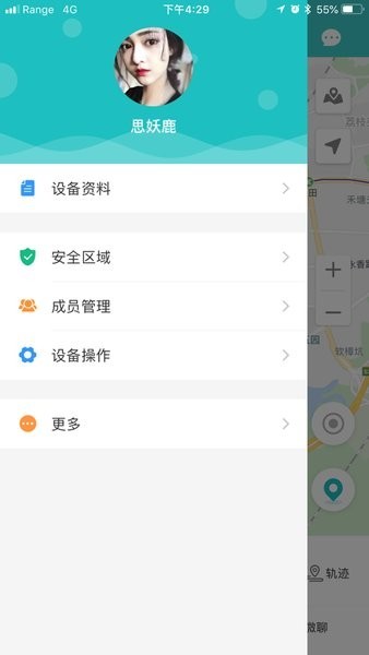 纽曼卫士官方版截图1