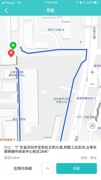 纽曼卫士官方版截图2