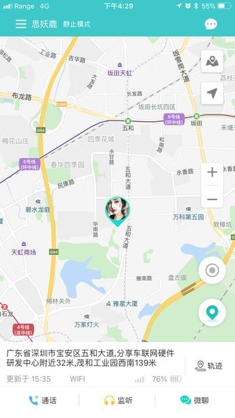 纽曼卫士官方版截图3