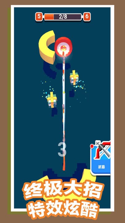 射击小白训练营最新版截图1