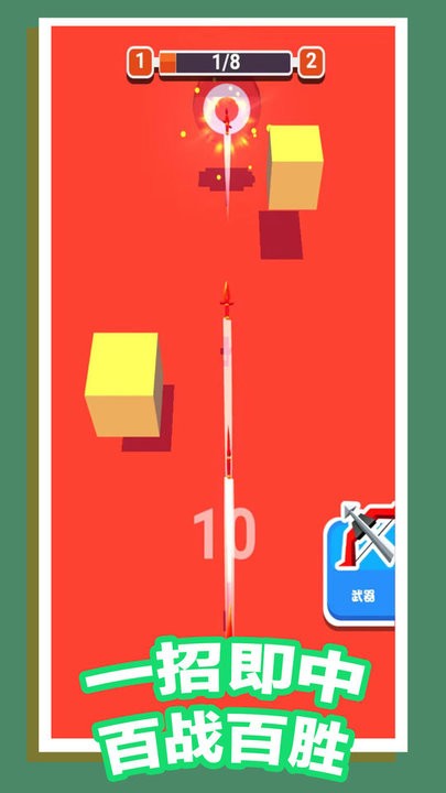 射击小白训练营最新版截图2