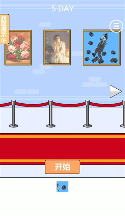 三级头去哪了官方版截图1