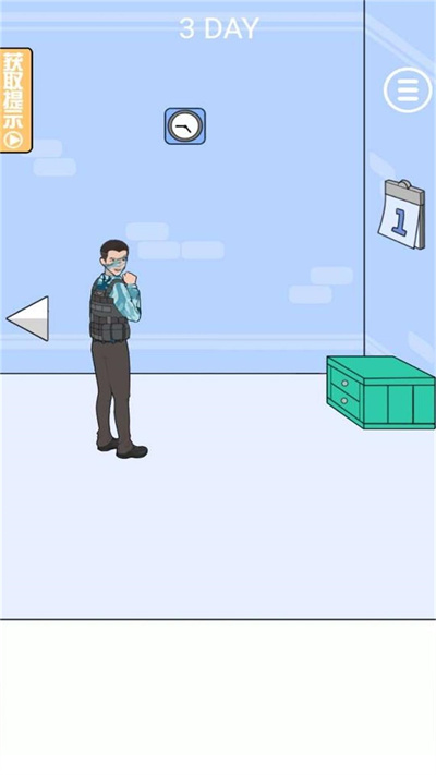 三级头去哪了官方版截图2