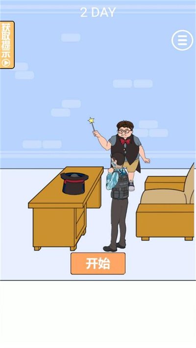 三级头去哪了官方版截图3