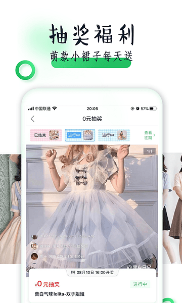 果皮日记app截图1