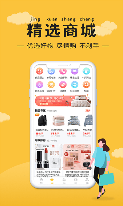 3699小游戏手机版截图1
