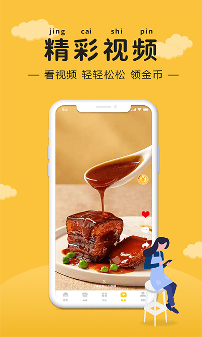 3699小游戏手机版截图2
