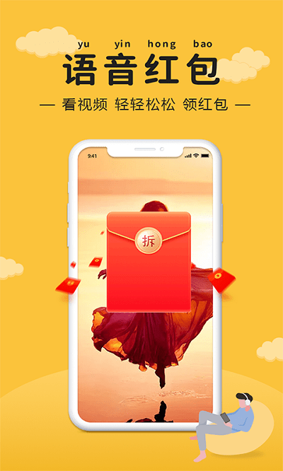 3699小游戏手机版截图3