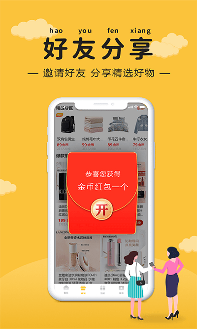 3699小游戏手机版截图4