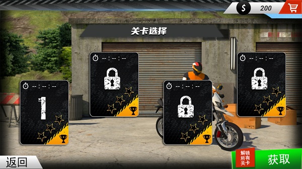 山地越野驾驶最新版截图3