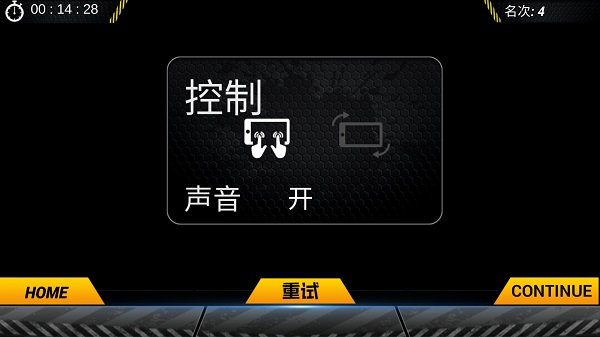 山地越野驾驶最新版截图5