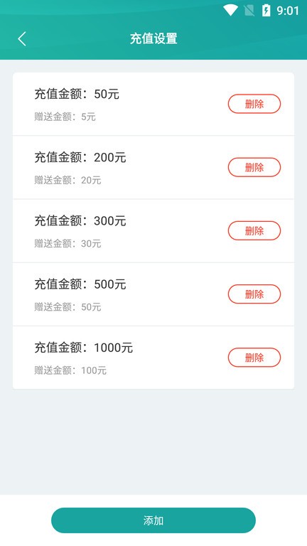 蓝鲸快洗官方版截图4