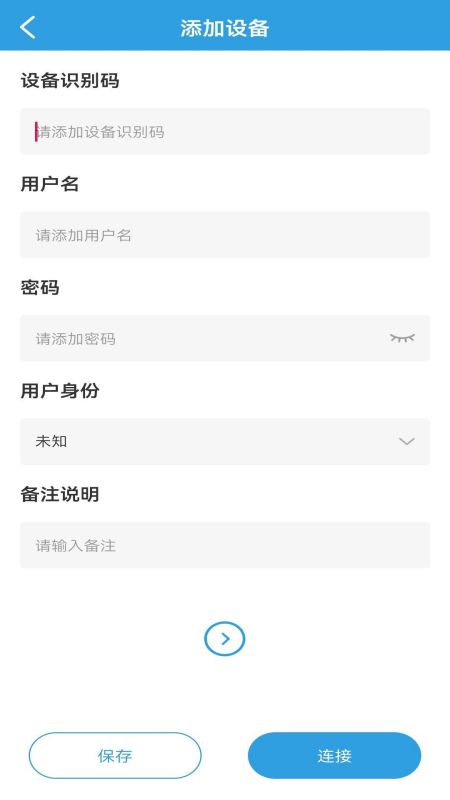 lab monitor软件截图1