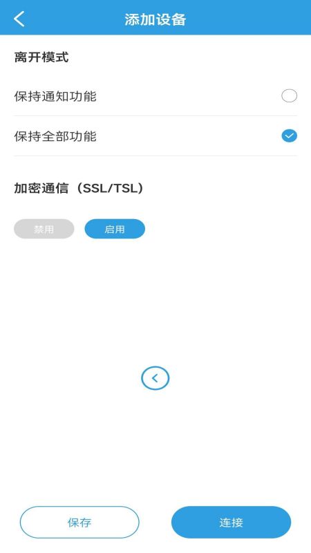 lab monitor软件截图2