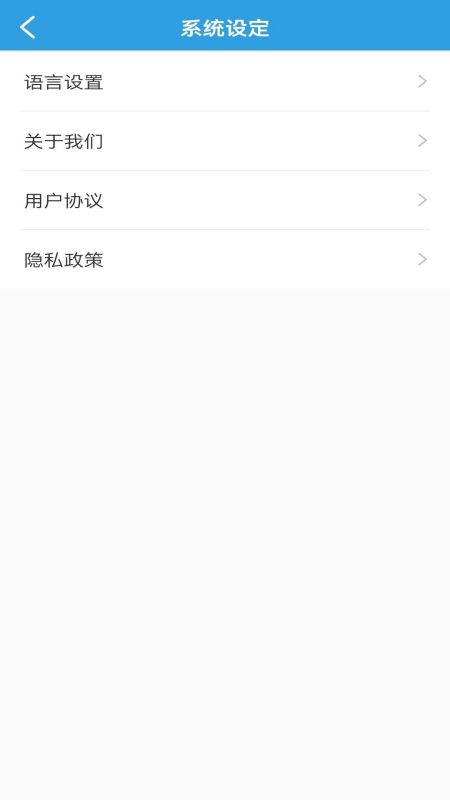 lab monitor软件截图3