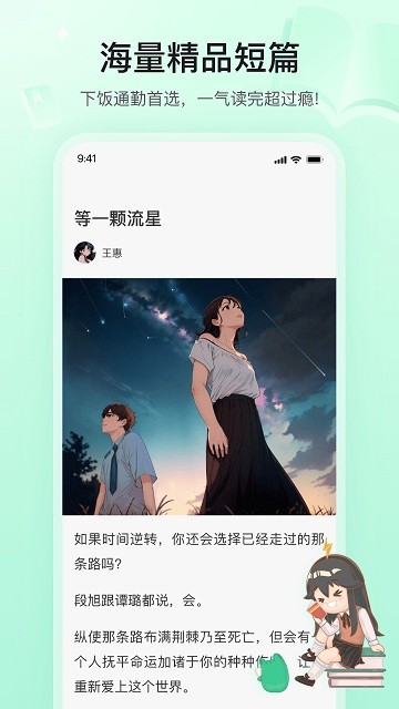 掌心雷官方版截图1