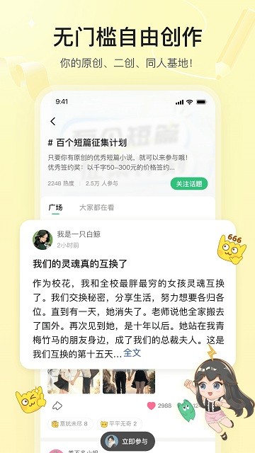 掌心雷官方版截图3