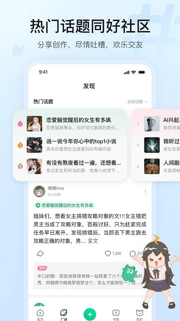 掌心雷官方版截图4