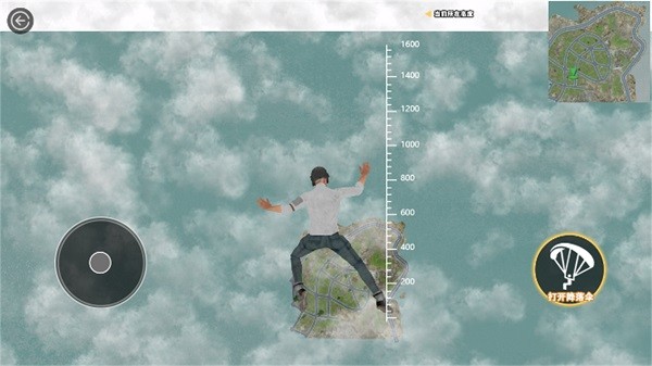 荣耀吃鸡求生战场手机版截图2