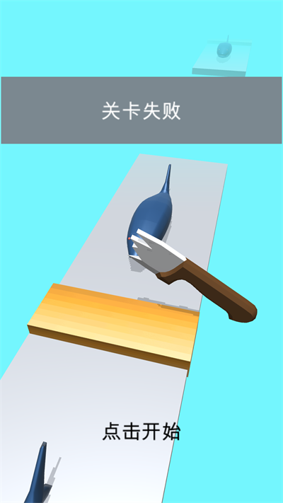 快刀切果果最新版截图3